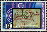 Timbre Y&T N�1066