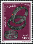 Sello Y&T N889