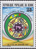 Timbre Y&T N648
