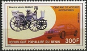 Timbre Y&T N651