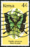 Timbre Y&T N�421