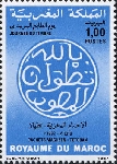 Timbre Y&T N1019