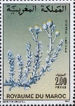 Timbre Y&T N1032
