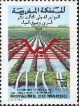 Timbre Y&T N1037