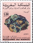 Timbre Y&T N1039