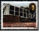 Timbre Y&T N831