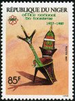 Timbre Y&T N�742