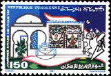Timbre Y&T N1086