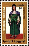 Timbre Y&T N1094