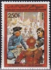 Timbre Comores (Archipel des) Y&T N�471