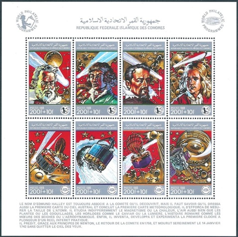 Timbre Comores (Archipel des) Y&T N�480-487