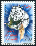 Briefmarken Y&T N923