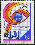 Briefmarken Y&T N932