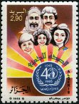 Briefmarken Y&T N�933