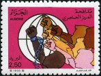 Briefmarken Y&T N934