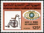 Briefmarken Y&T N451