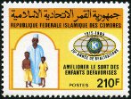 Briefmarken Y&T N452