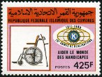 Briefmarken Y&T N453
