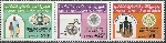 Timbre Y&T N�457A