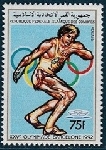 Timbre Y&T N�464