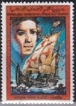 Timbre Y&T N�470