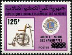 Timbre Y&T N473