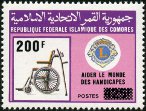 Timbre Y&T N474