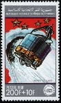 Timbre Y&T N�485