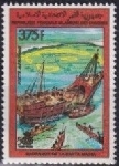 Timbre Y&T N�PA253