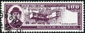 Timbre Y&T NPA259