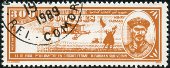 Timbre Y&T NPA262