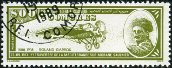 Timbre Y&T NPA264