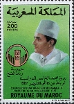 Timbre Y&T N1047