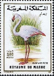 Timbre Y&T N1057