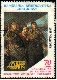 Timbre Y&T N839