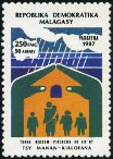 Timbre Y&T N853