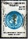 Timbre Y&T N856