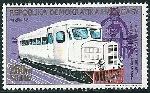 Timbre Y&T N887