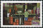 Timbre Y&T N�1235E