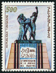 Timbre Y&T N1108