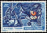 Timbre Y&T N1111