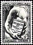 Timbre Y&T N1117