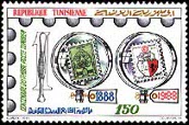 Timbre Y&T N1118