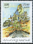  Sello Y&T N952