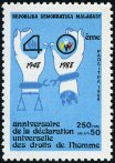 Timbre Y&T N895