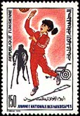 Timbre Y&T N1127