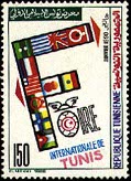 Timbre Y&T N1133