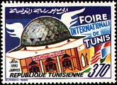 Timbre Y&T N1134
