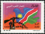  Sello Y&T N985