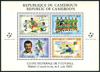 Timbre Cameroun Y&T N°BF24 Timbre Cameroun Y&T N°BF24